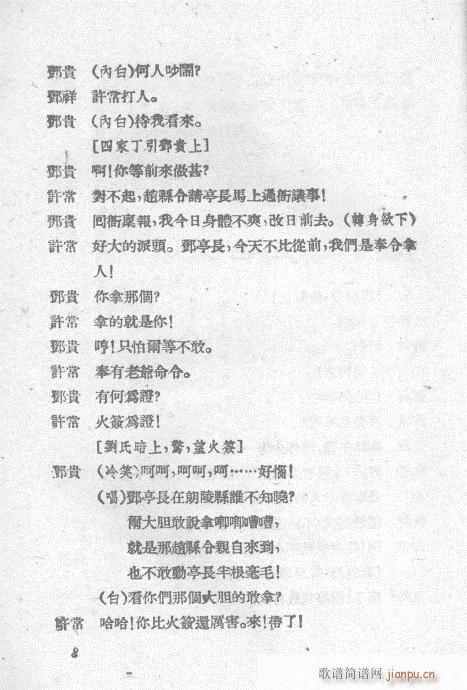 ��ʷ�L(f��ng)(�������V)13