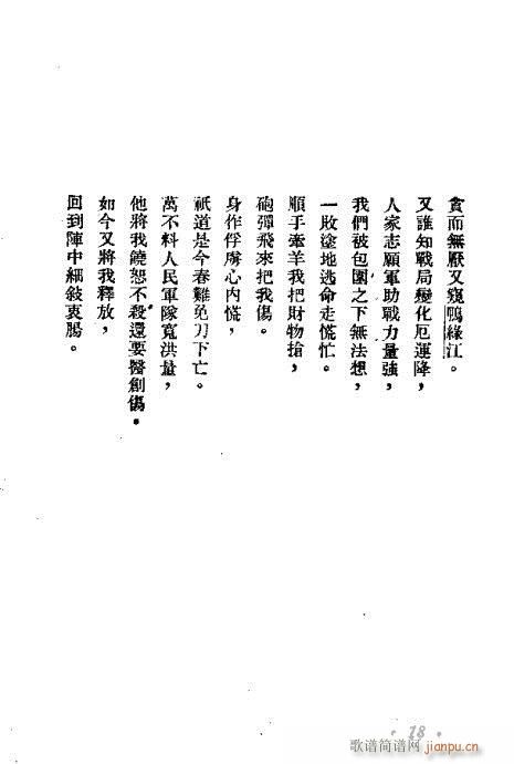 ��Ԫ��(��i)��(�������V)19