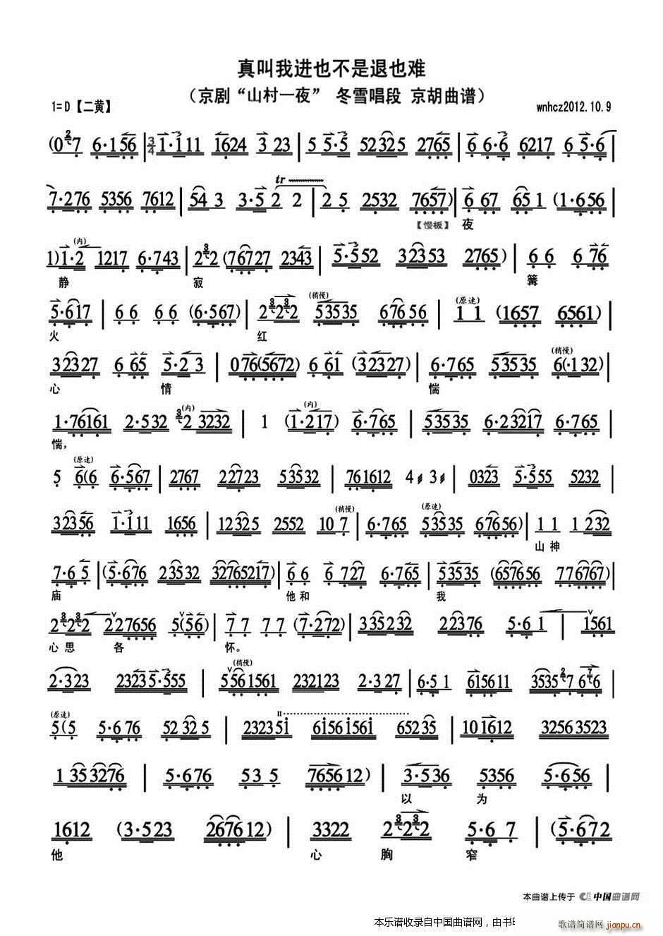 ������M(j��n)Ҳ������Ҳ�y ɽ��һҹ ��ѩ���� ���V �������V(�������V)1