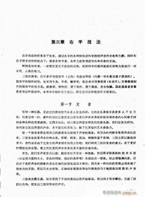 ��������ˇ�g(sh��)21-40(ʮ�ּ�����)3