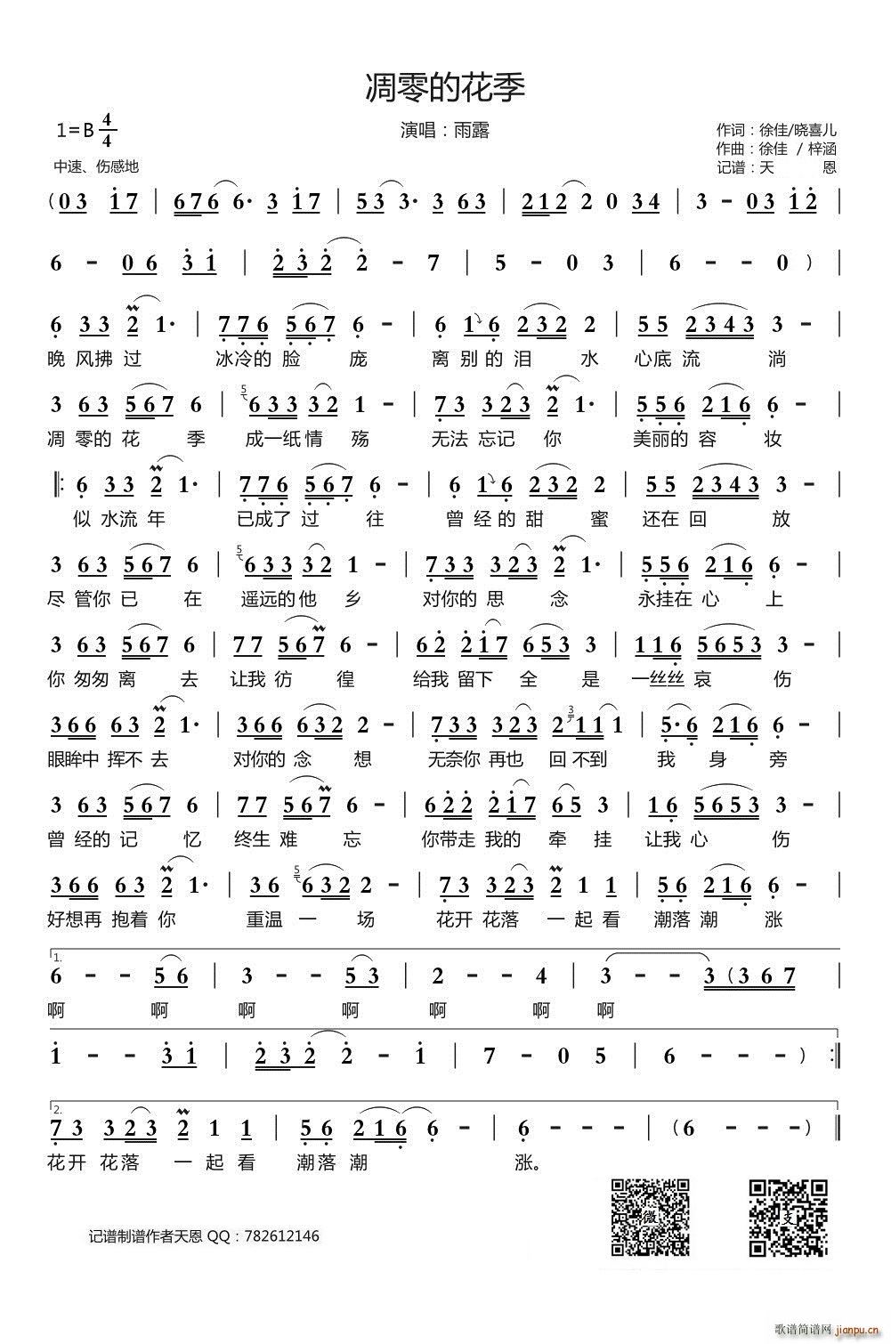 ����Ļ���(���ָ��V)1