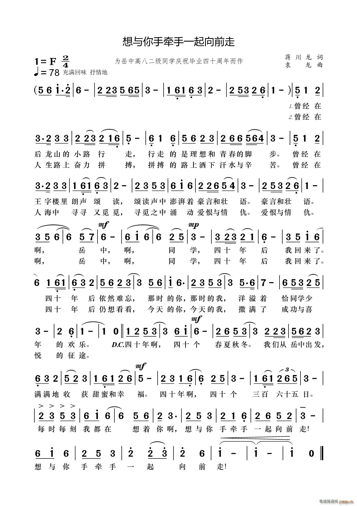 ���c���֠���һ����ǰ�� �����и߰˶����cף���I(y��)40�������(ʮ�ּ�����)1