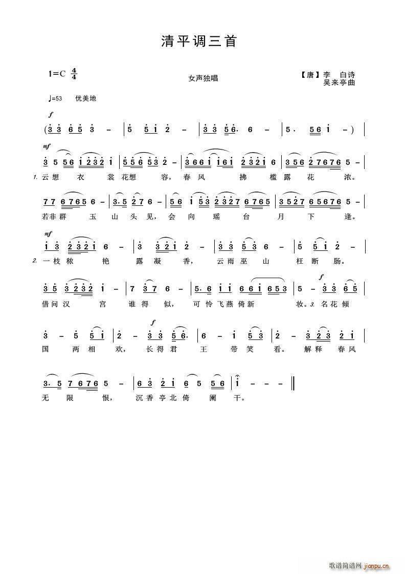 ��ƽ�{����(���ָ��V)1