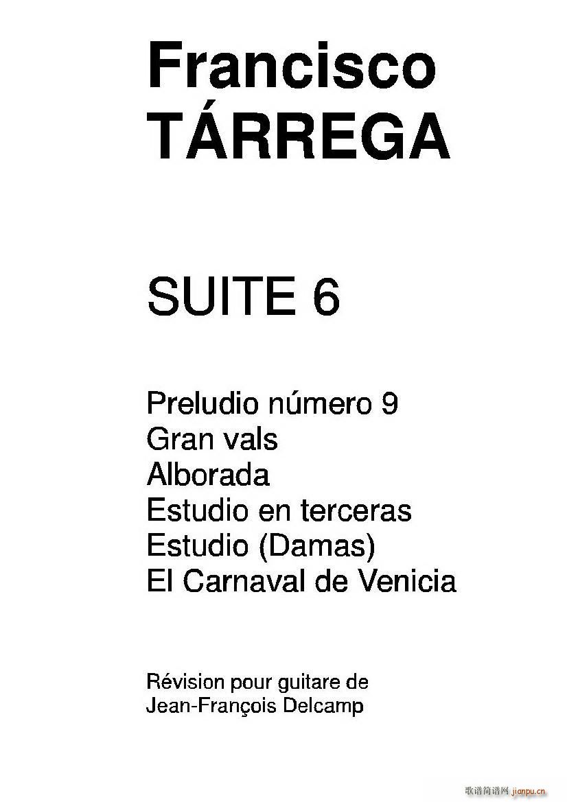 ���׼���Ʒȫ�� ��6���� �ŵ伪��(�����V)1