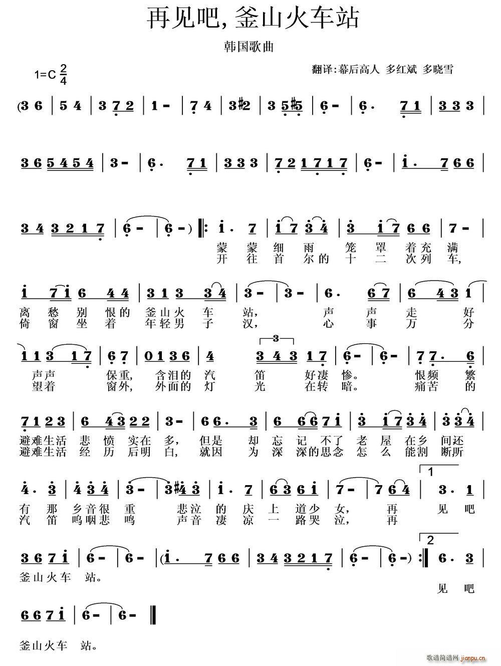 �n�� ��Ҋ(ji��n)�� ��ɽ��܇(ch��)վ(ʮ�ּ�����)1