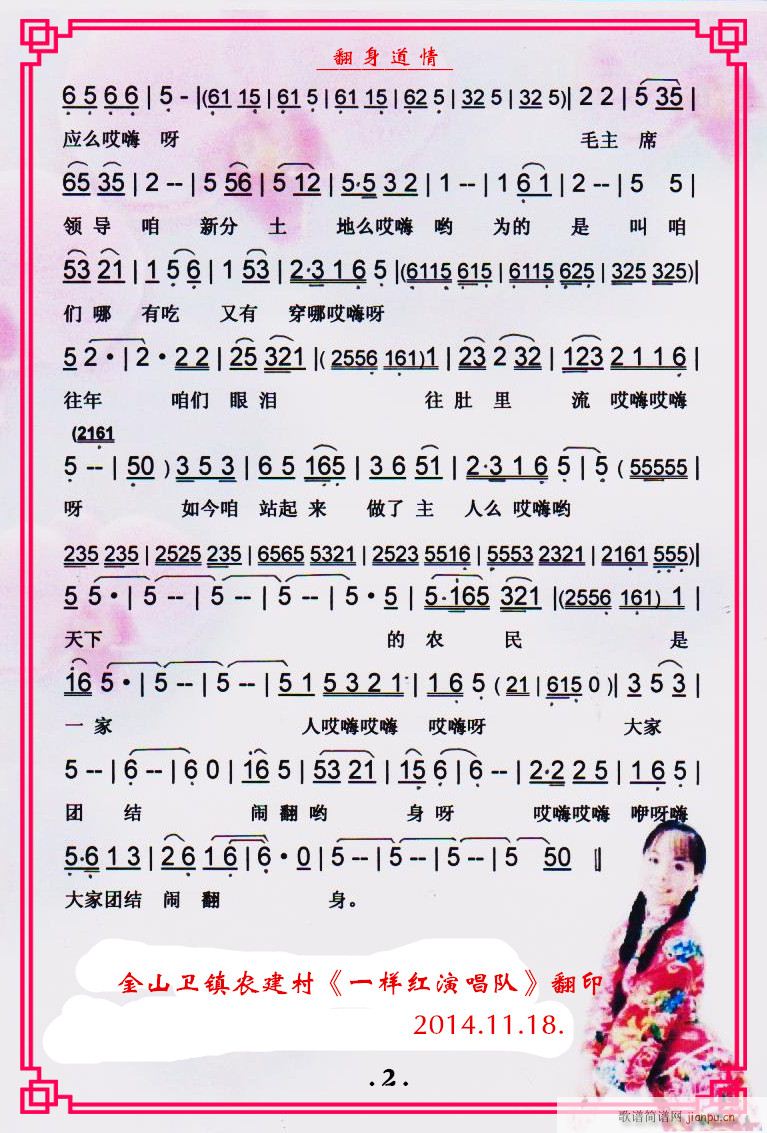 Ů���� ��������2(ʮ�ּ�����)1