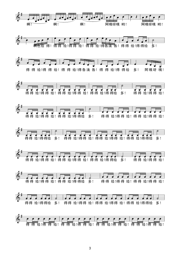 ������(xi��n)�V(���ָ��V)3