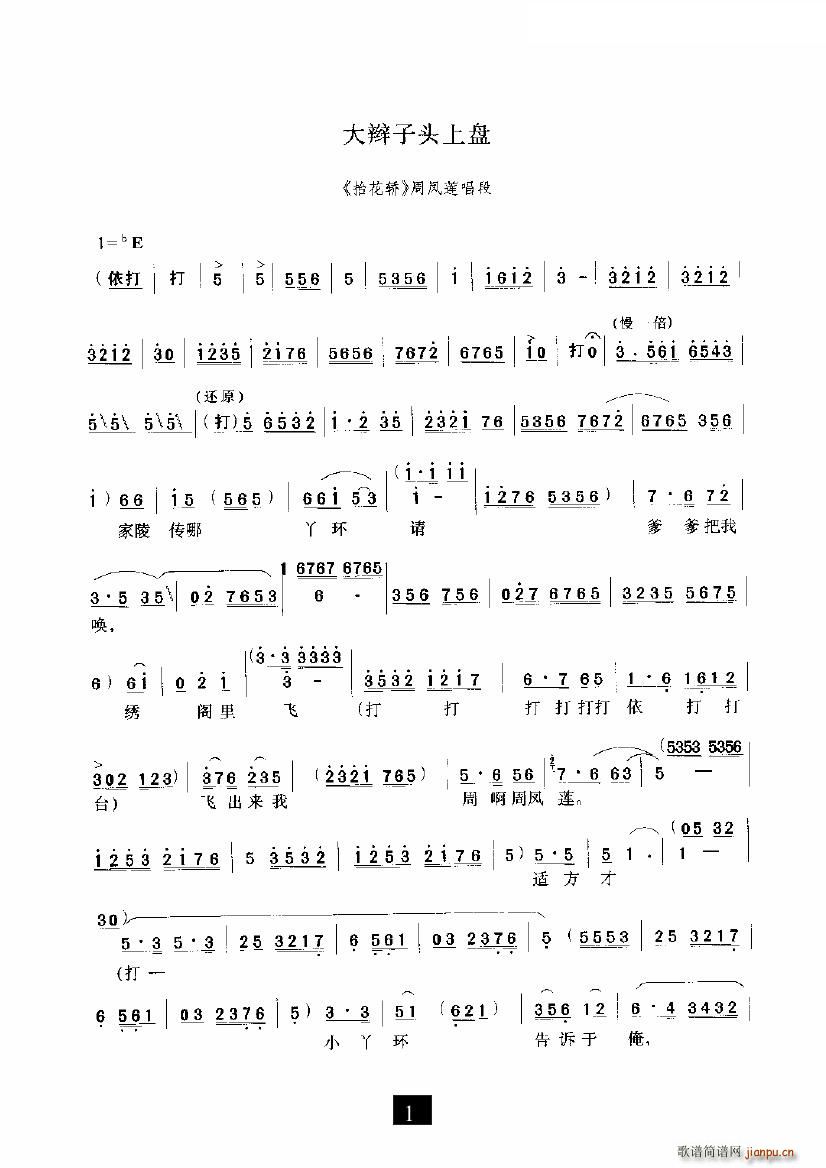 ���p���^�ϱP(p��n)(���ָ��V)1