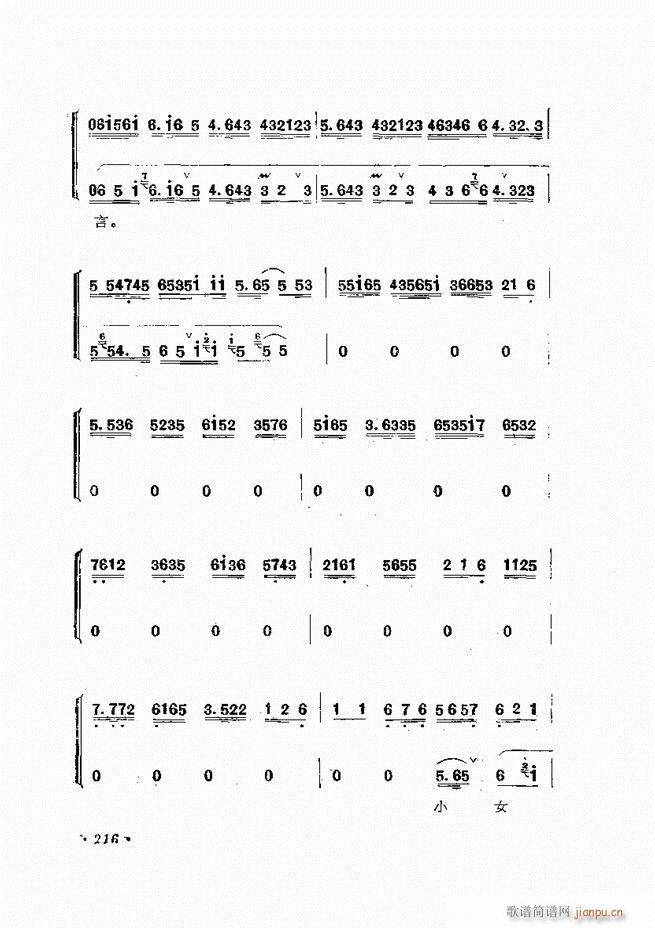 �����ﳪǻ�x�� ��ӆ�� 181 240(�������V)36