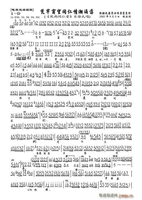 �L(f��ng)��ͬ���� �{�δ���ͬ���鳱ӿʎ(ʮ�ּ�����)1