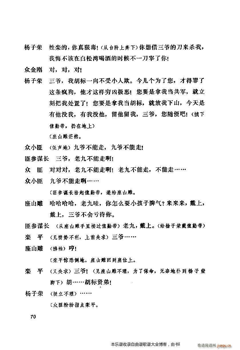 ������ȡ����ɽ ����61 80(�������V)10