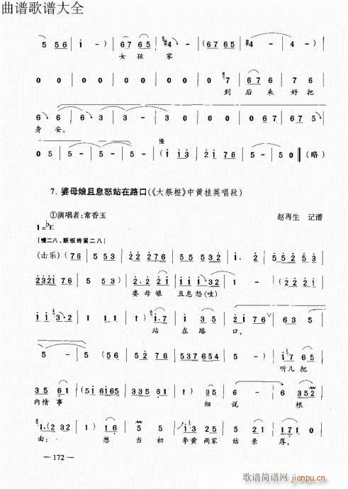 ԥ��������෨161-180�(y��)(ԥ�����V)12