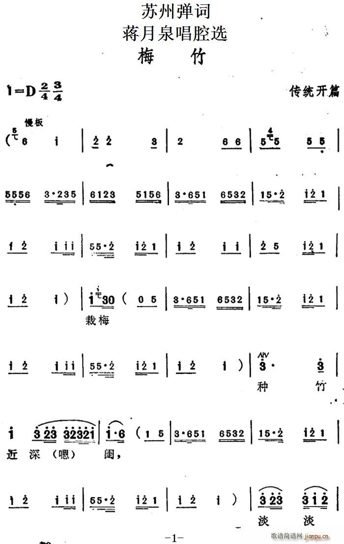 �Y��Ȫ��ǻ�x ÷�� ���y�_(k��i)ƪ(ʮ�ּ�����)1