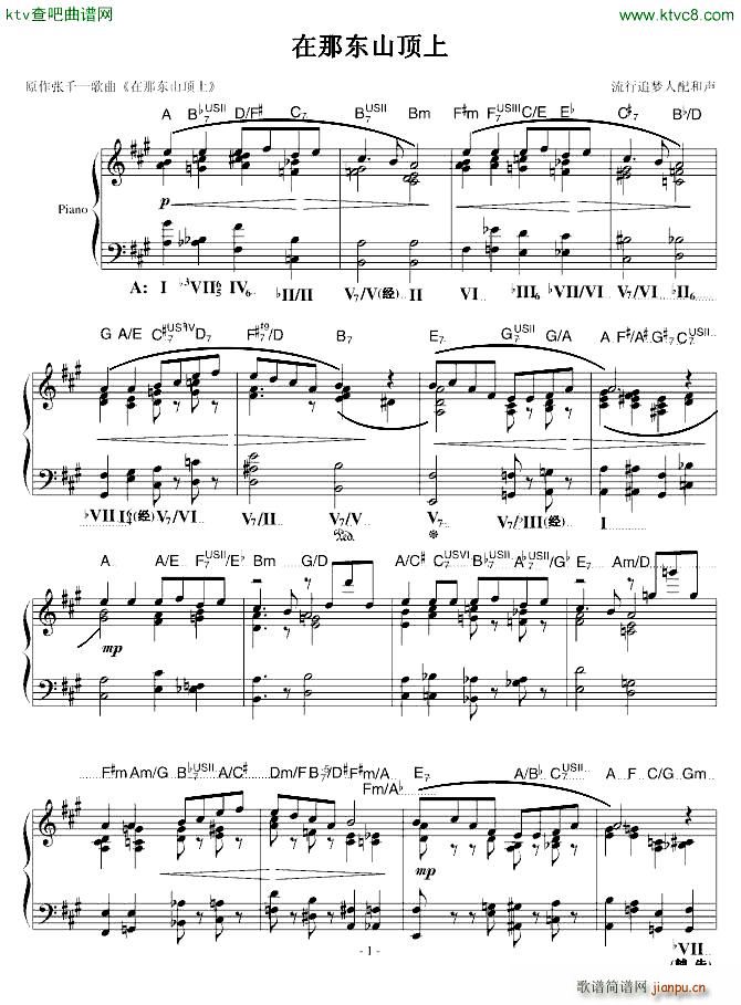 ���ǖ|ɽ��� ��ʿ �Ә�ӛ(����V)1