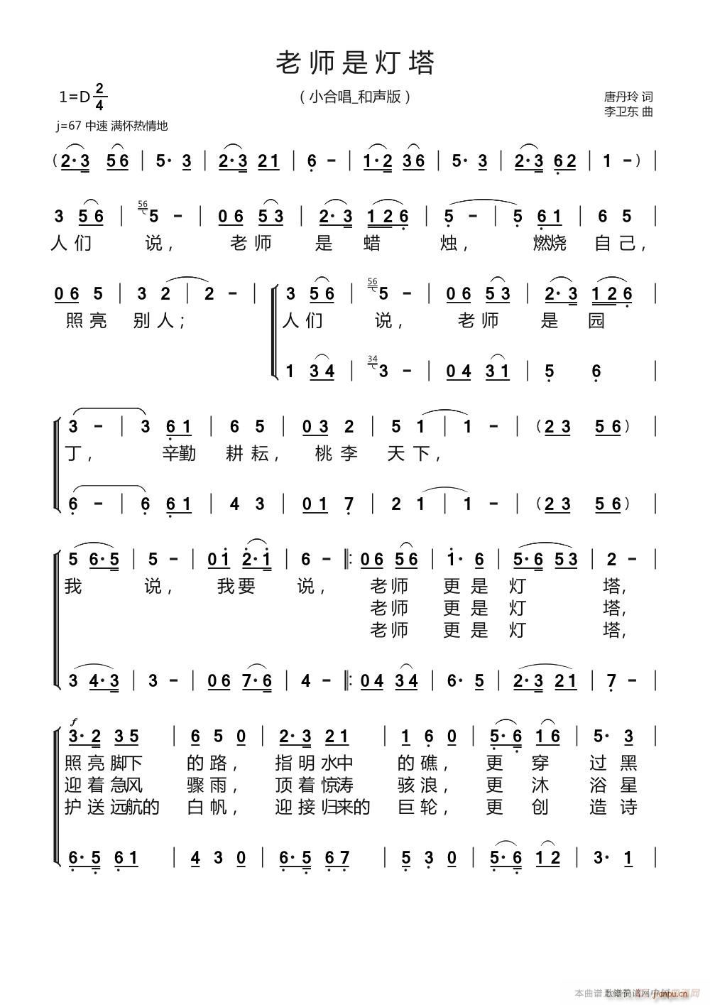 �ώ��ǟ��� С�ϳ�����(ʮ�ּ�����)1