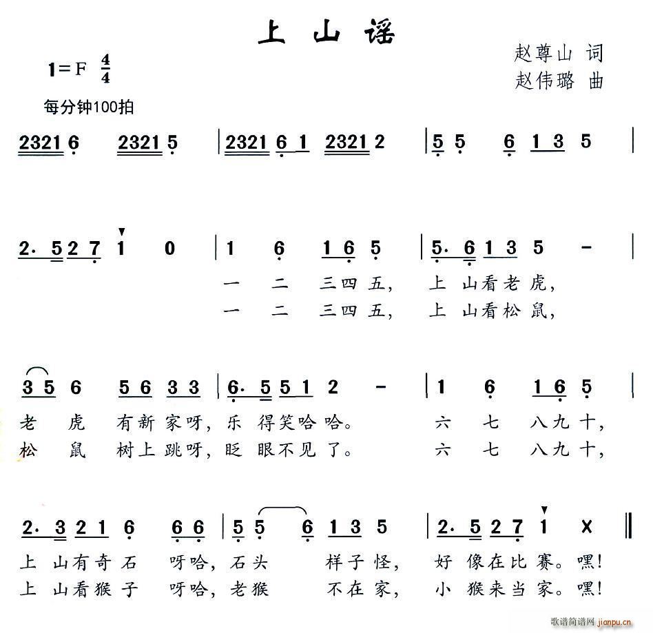 ��ɽ�{(���ָ��V)1