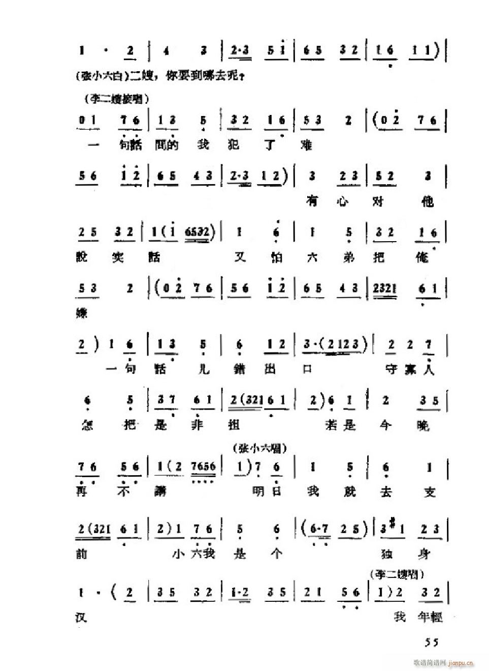 ���ɩ�ļ� �΄�ȫ�� 051 101(ʮ�ּ�����)7