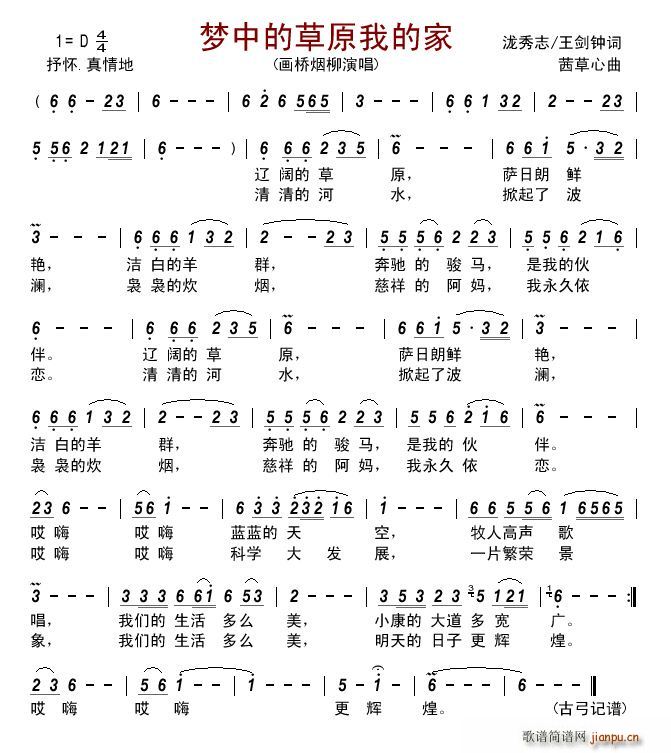 ��(m��ng)�еĲ�ԭ�ҵļ�(���ָ��V)1