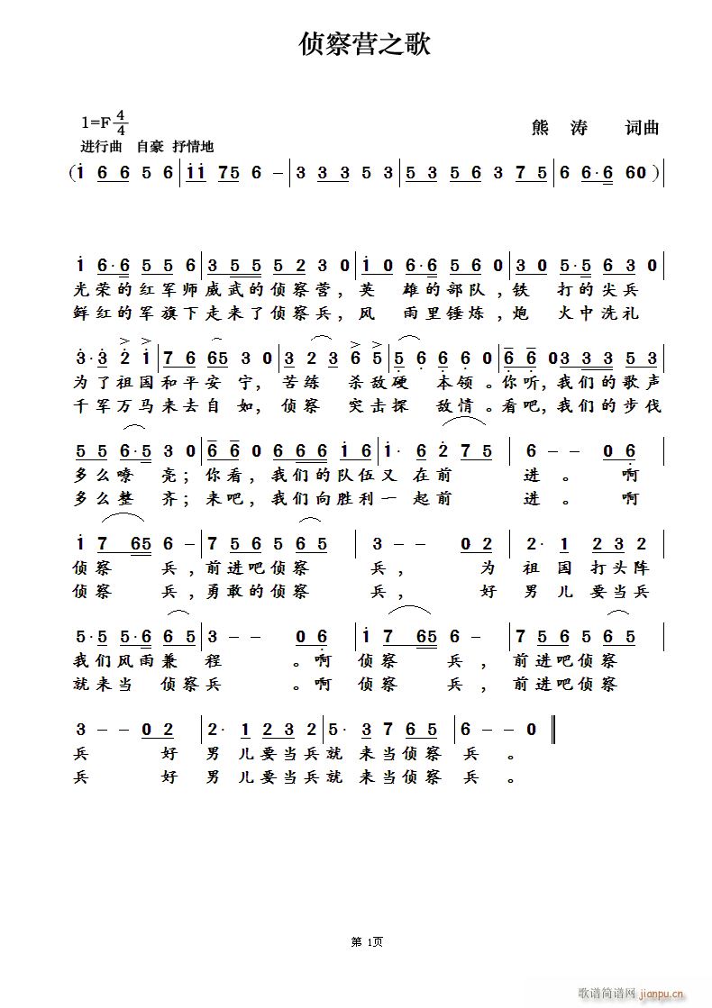 ������(���ָ��V)1