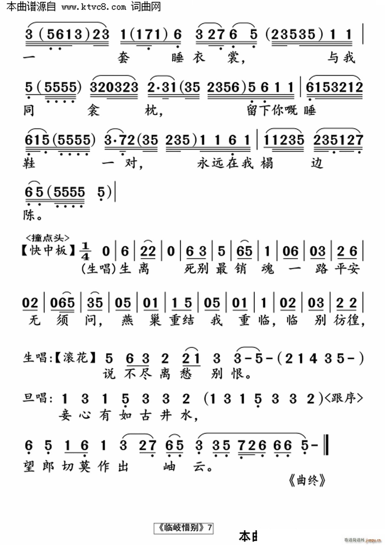 �R�ϧ�e(���ָ��V)7