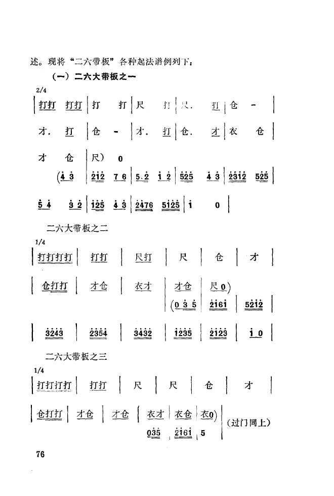 ��ǻ����(l�� )����\� 051 100(ʮ�ּ�����)32