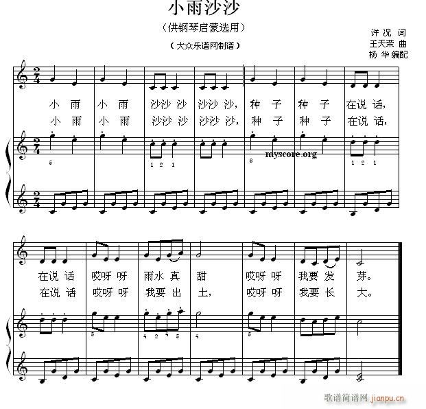 ��ن���С�� 46 С��ɳɳ(����V)1