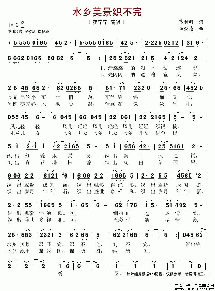 ˮ�l����������(���ָ��V)1