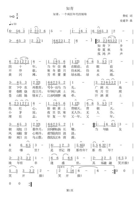 ֪��(���ָ��V)1