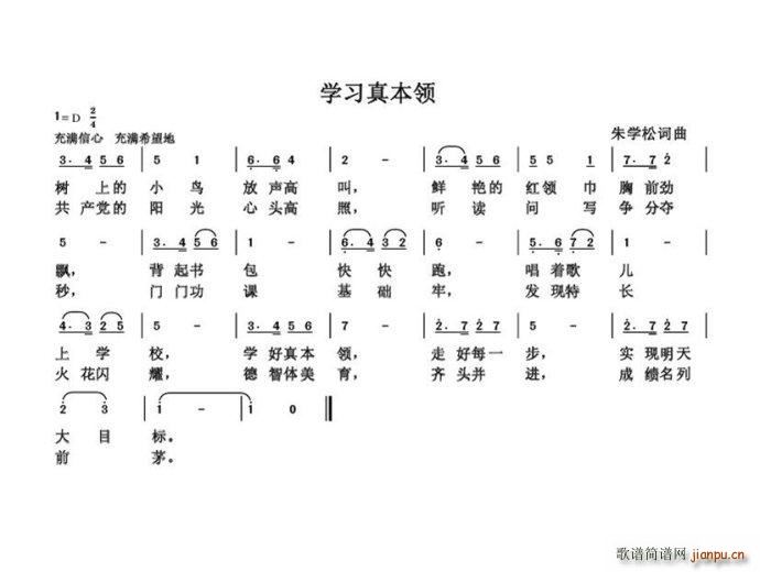 �W(xu��)���汾�I(l��ng) ����΄�(chu��ng  )��(ʮ�ּ�����)1