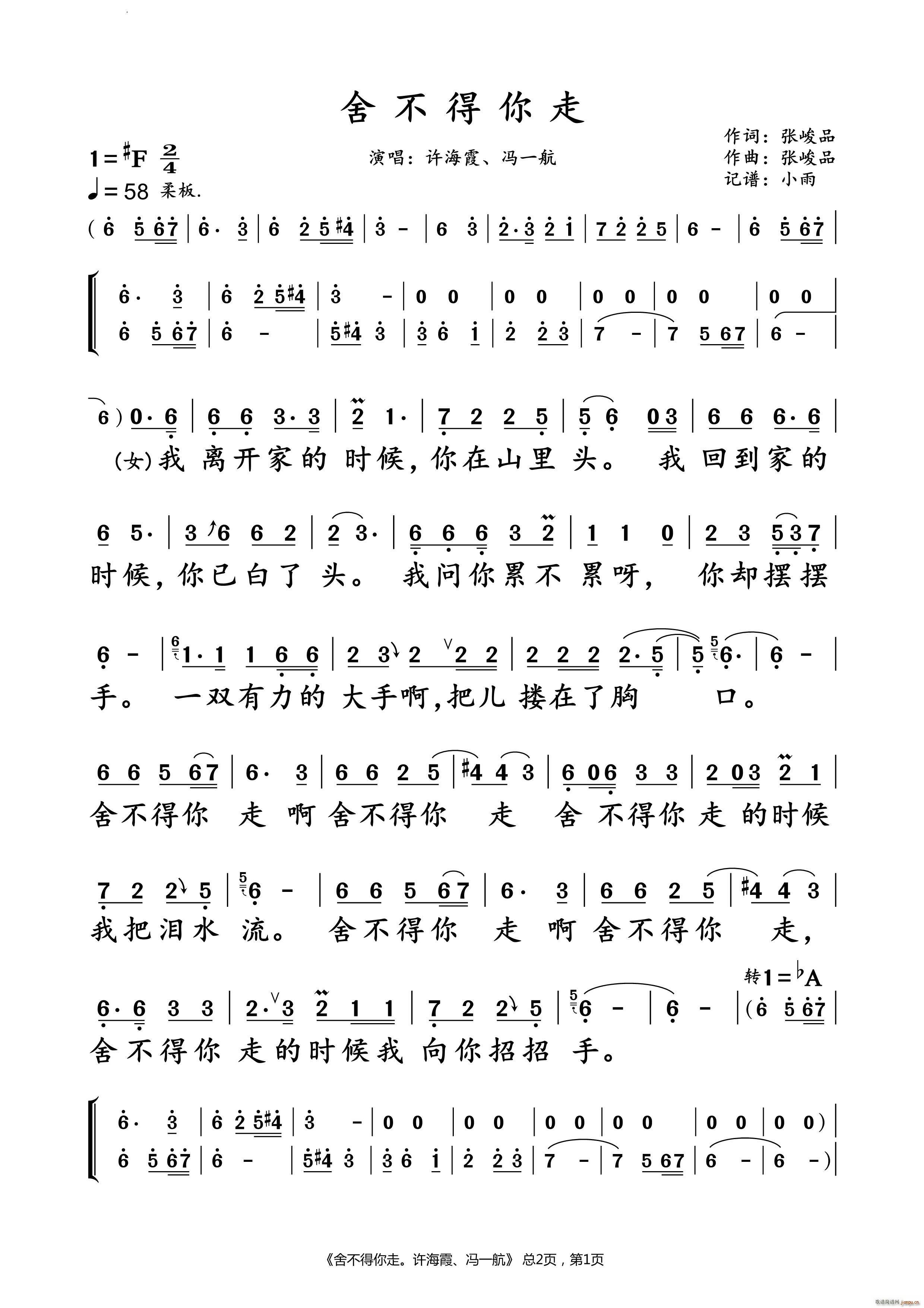 �᲻�������S��ϼ �Tһ�� �����V(ʮ�ּ�����)1