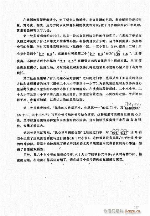 ����������A121-140(ʮ�ּ�����)7