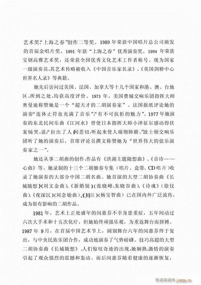 ������ˇ֪�R500��(w��n) 181 262(�����V)71