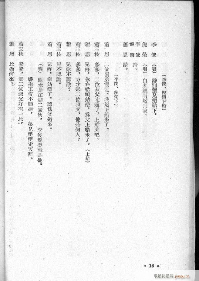 �ӱ������x�� ������ Ŀ�ǰ�� 1 50(ʮ�ּ�����)18