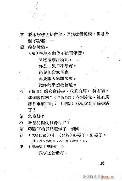 Ӣ�ۄ����m(Խ�����V)15