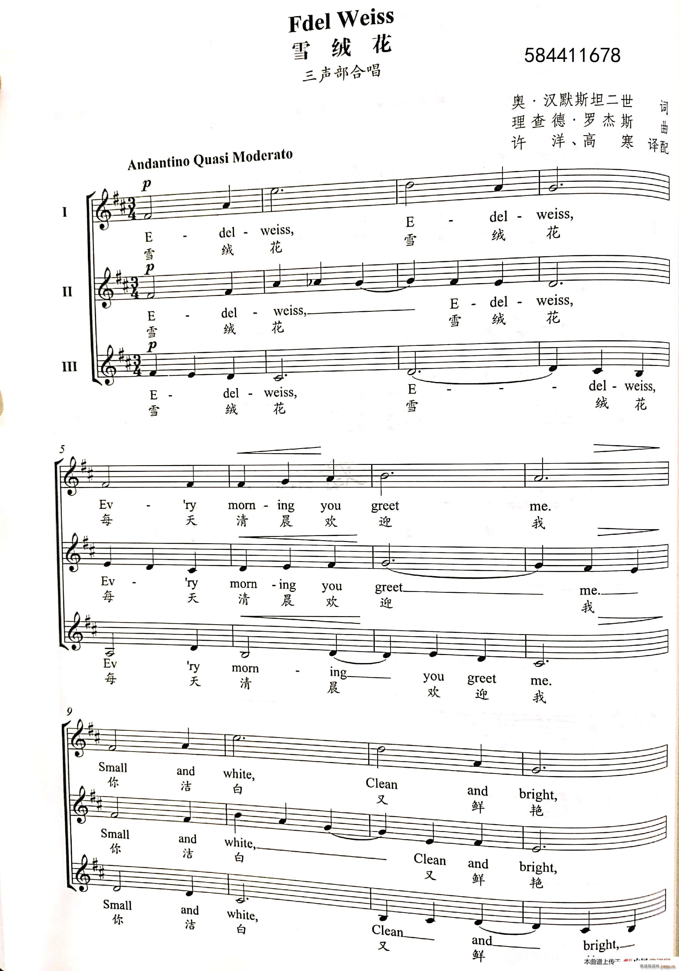 ѩ�q�������ϳ��V(�ϳ��V)1