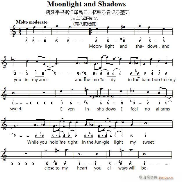 Moonlight and Shadows �¹⼰Ӱ�� ��������(ʮ�ּ�����)1