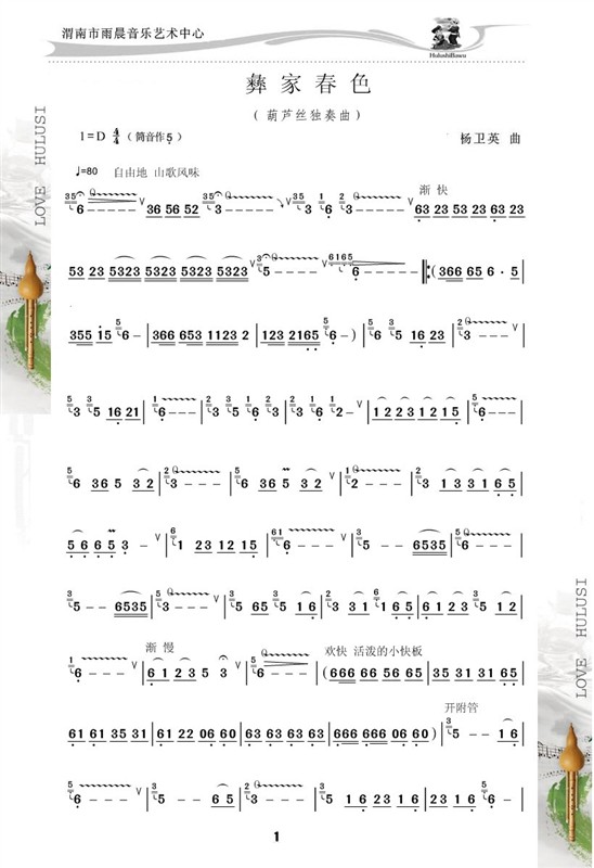 �ͼҴ�ɫ(���ָ��V)1