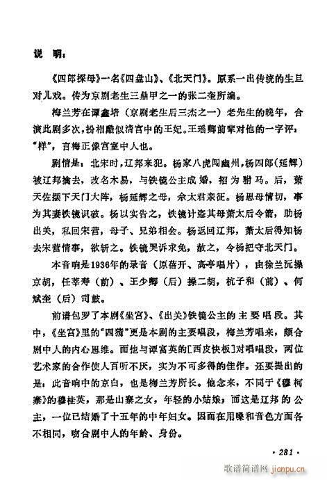 ÷�m����ǻ�x��281-300(�������V)1