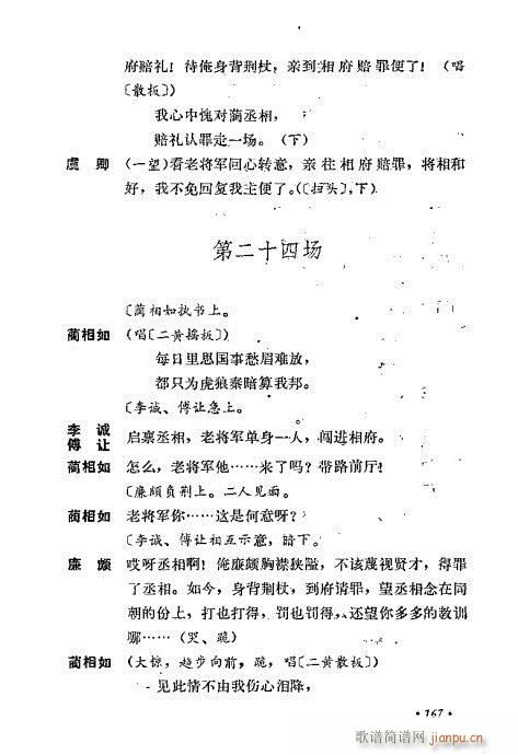 ��ż�無���x161-200(�������V)7