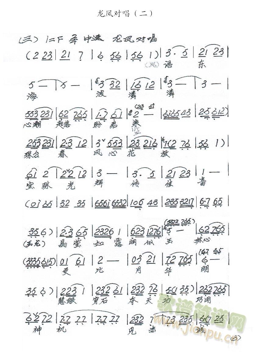 ���P�Z��(���ָ��V)3