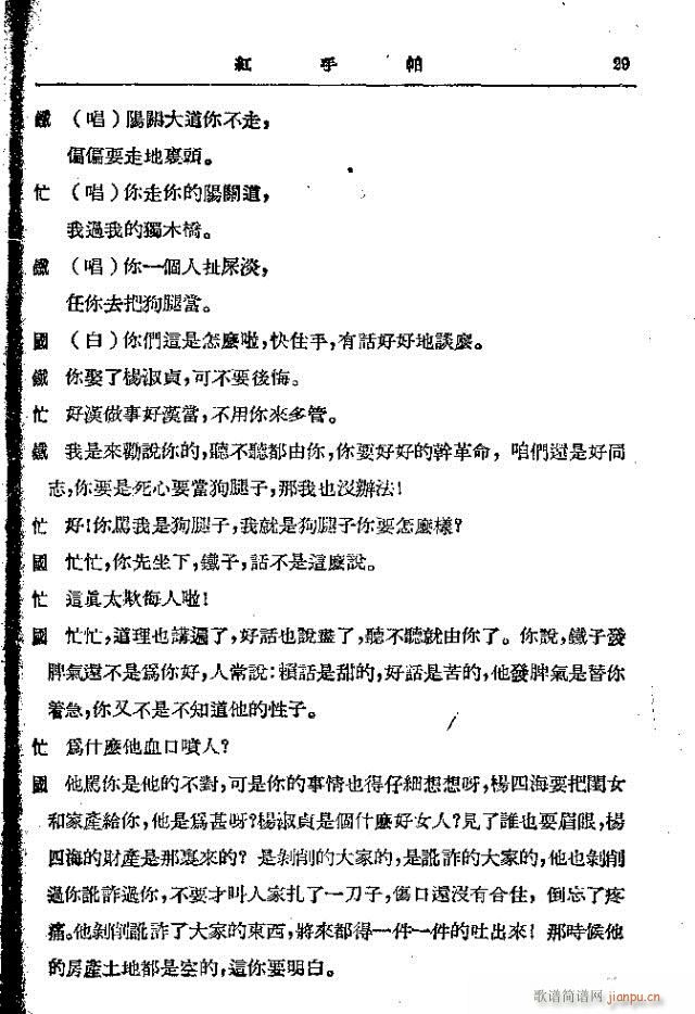 �t����(���ָ��V)29