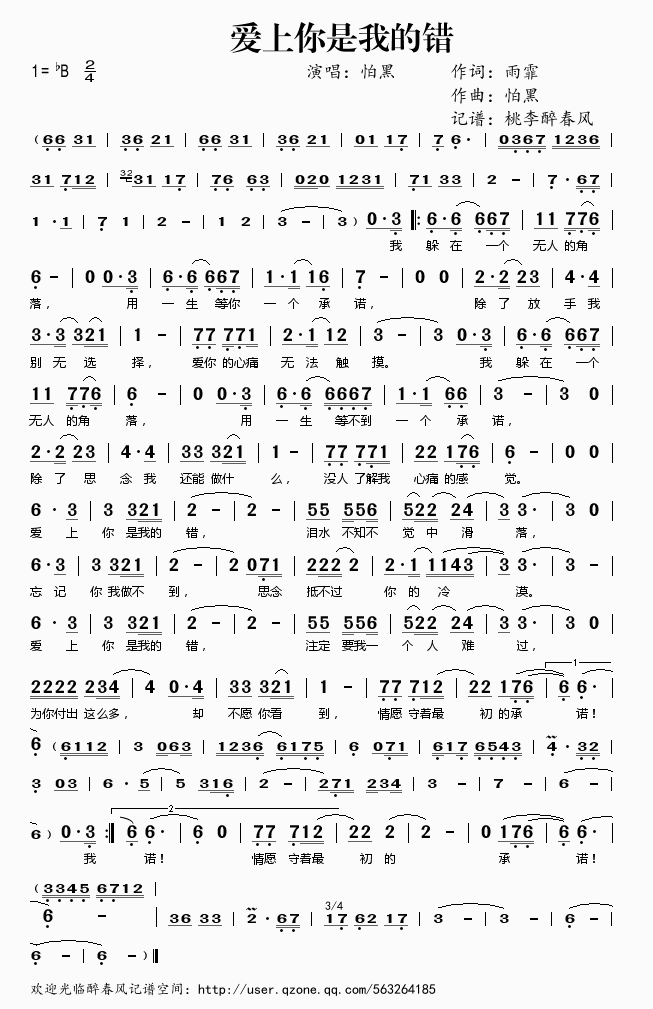 ��(��i)�������ҵ��e(���ָ��V)1