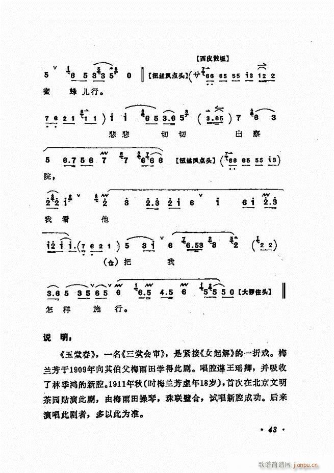 ÷�m����ǻ�x�� Ŀ�1 60(�������V)53