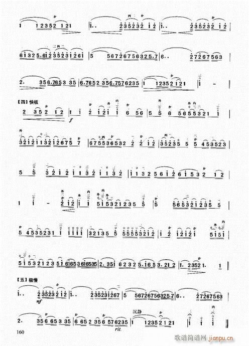 �����м��̳�141-160(�����V)20