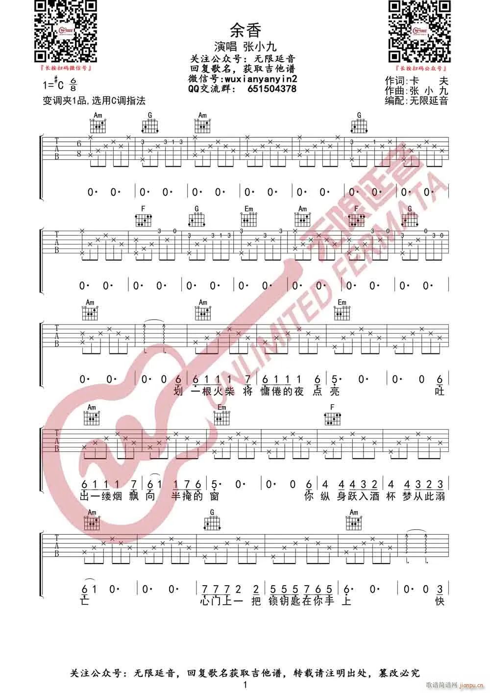 ���� C�{ԭ�澎��(�����V)1