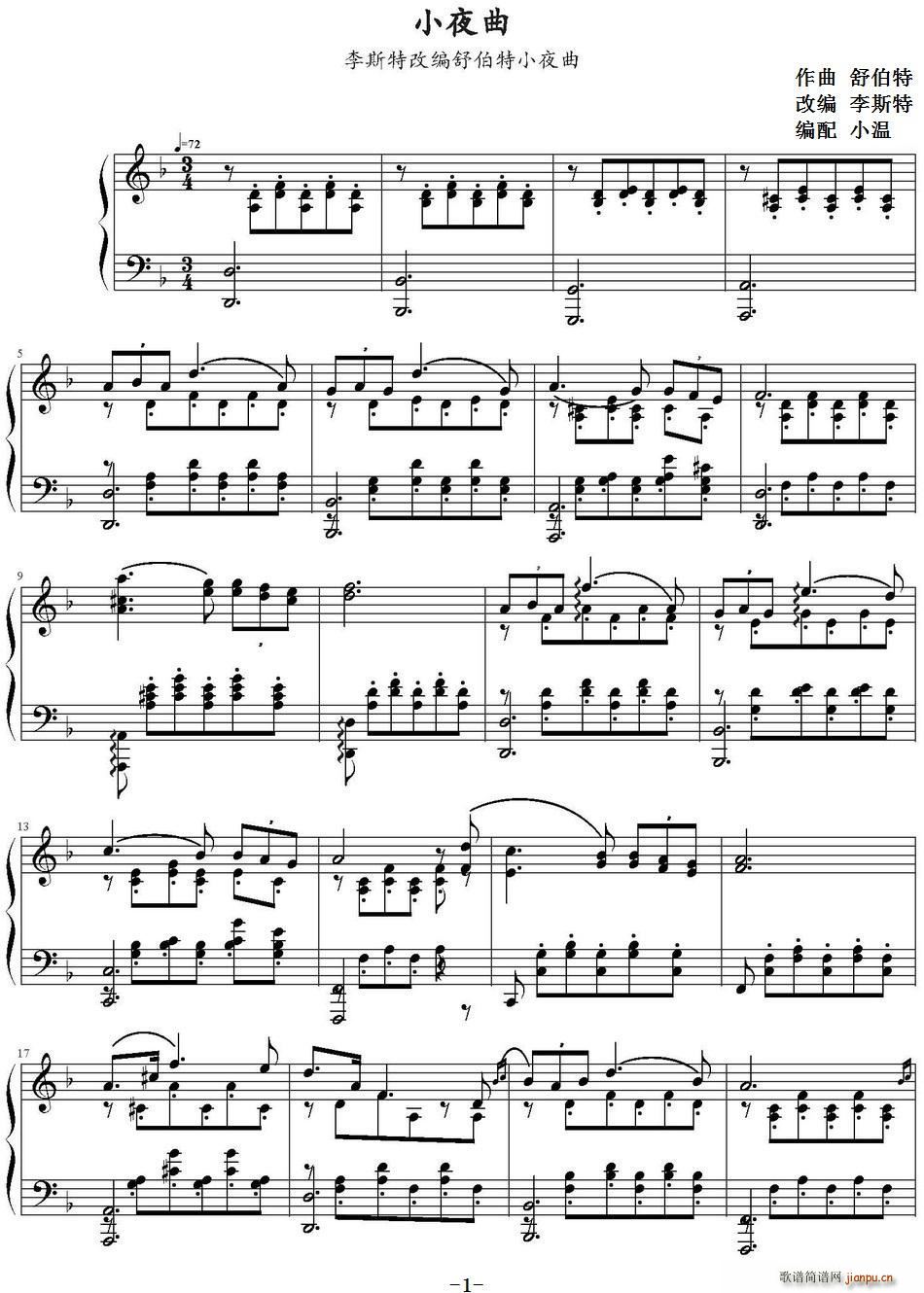 �沮��Сҹ�� ��˹�ظľ���(ʮ�ּ�����)1