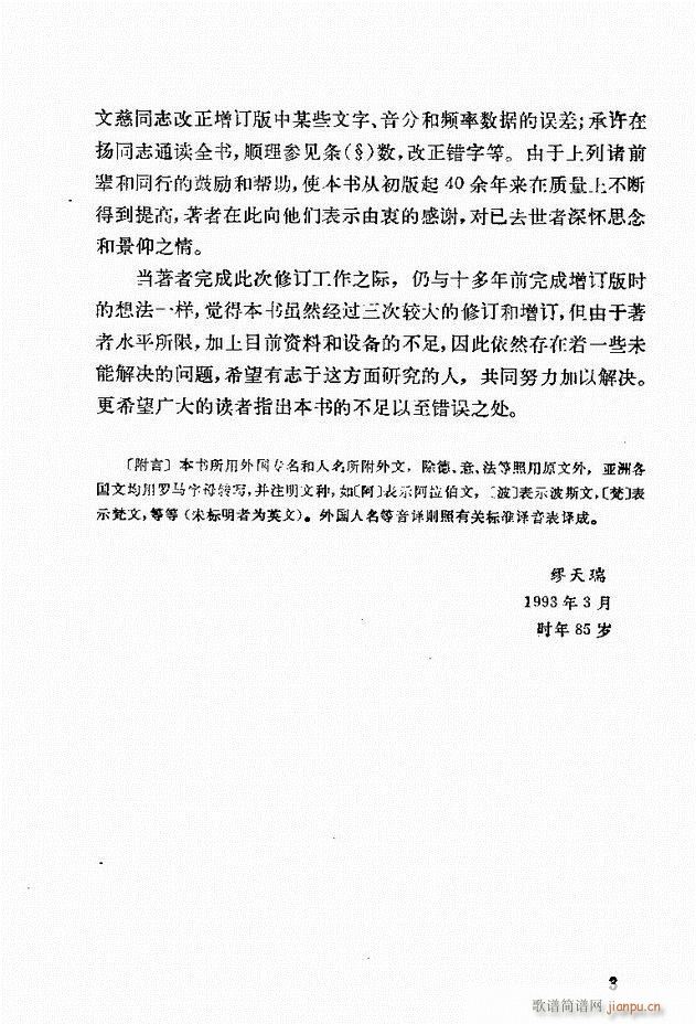 �ɌW(xu��) ��������ӆ�� Ŀ�ǰ��1 60(ʮ�ּ�����)6