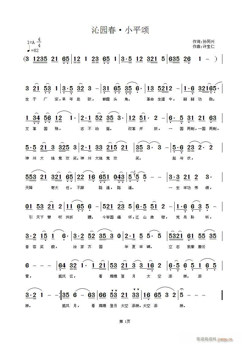 �߈@�� Сƽ�(���ָ��V)1