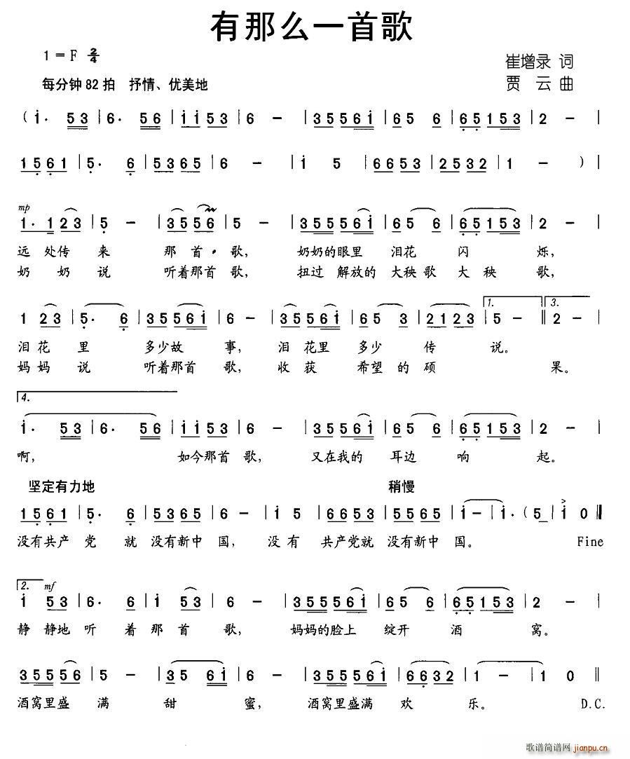 ����ôһ�׸�(���ָ��V)1