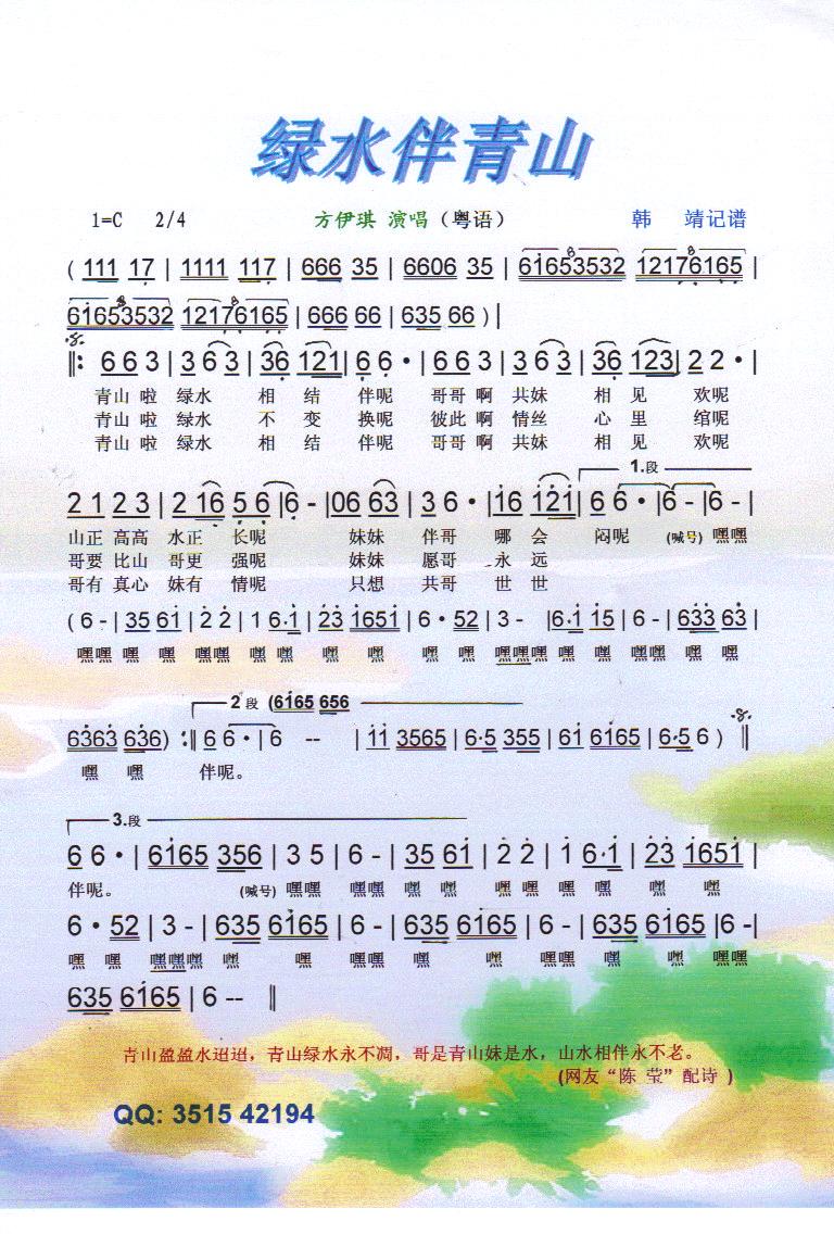 �Gˮ����ɽ�����V��(���ָ��V)1